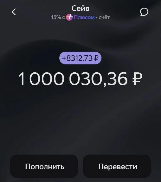 🎉 Мы это сделали! 😃