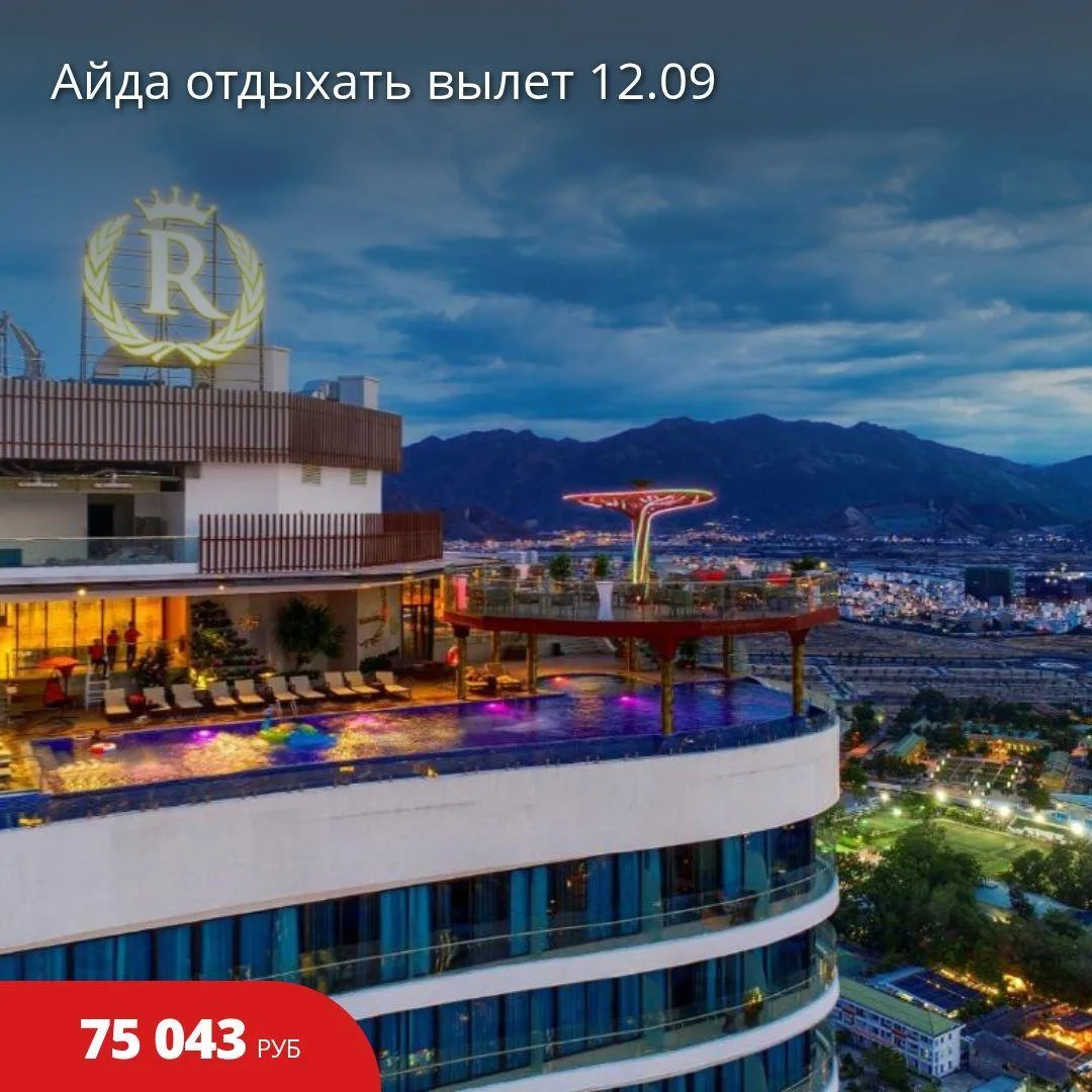 🔥Цена тура: 75 043 руб/чел
⚡️Айда отдыхать вылет 12.09

🏠5*, Вьетнам из Хабаровска
12 сентября на 