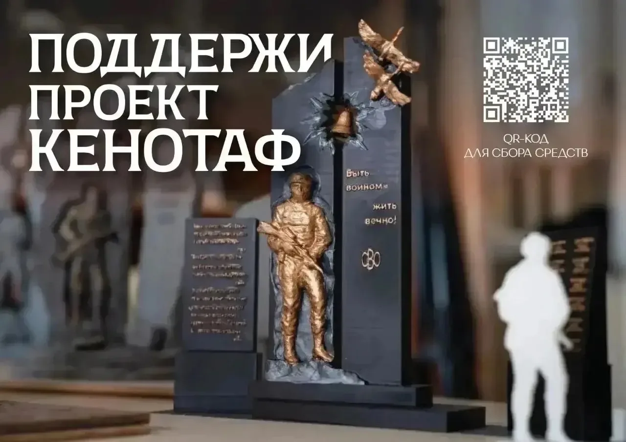 Дорогие жители округа!