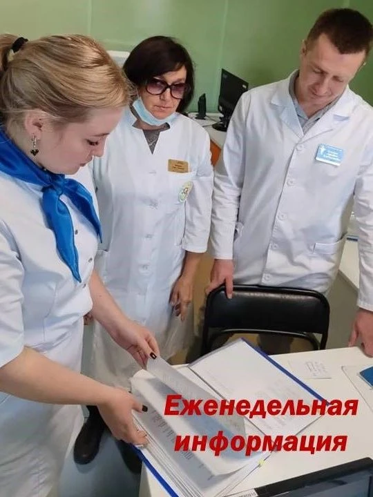 ⚡⚡⚡Для более подробного освещения своей деятельности Языковская больница продолжает еже...