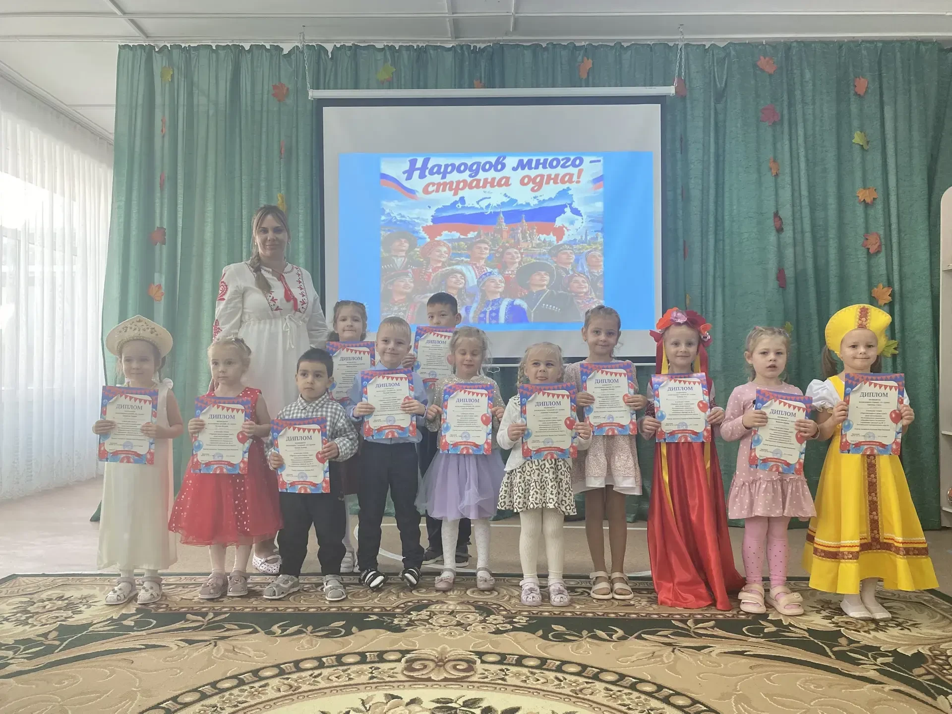 Народов много — страна одна! 🇷🇺✨