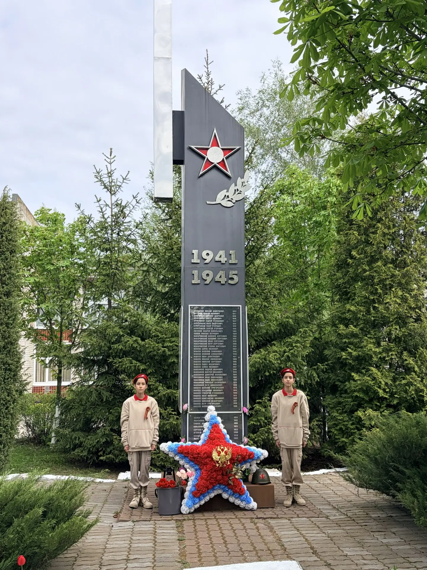 🕊️ С Днём Победы в Великой Отечественной войне.  Этот день навсегда останется в нашей истории символ