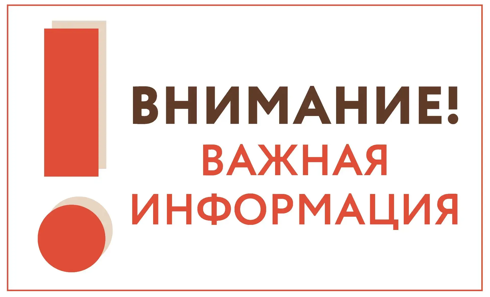 ‼️Внимание, в МФЦ Турочакского района временные изменения в режиме работы.