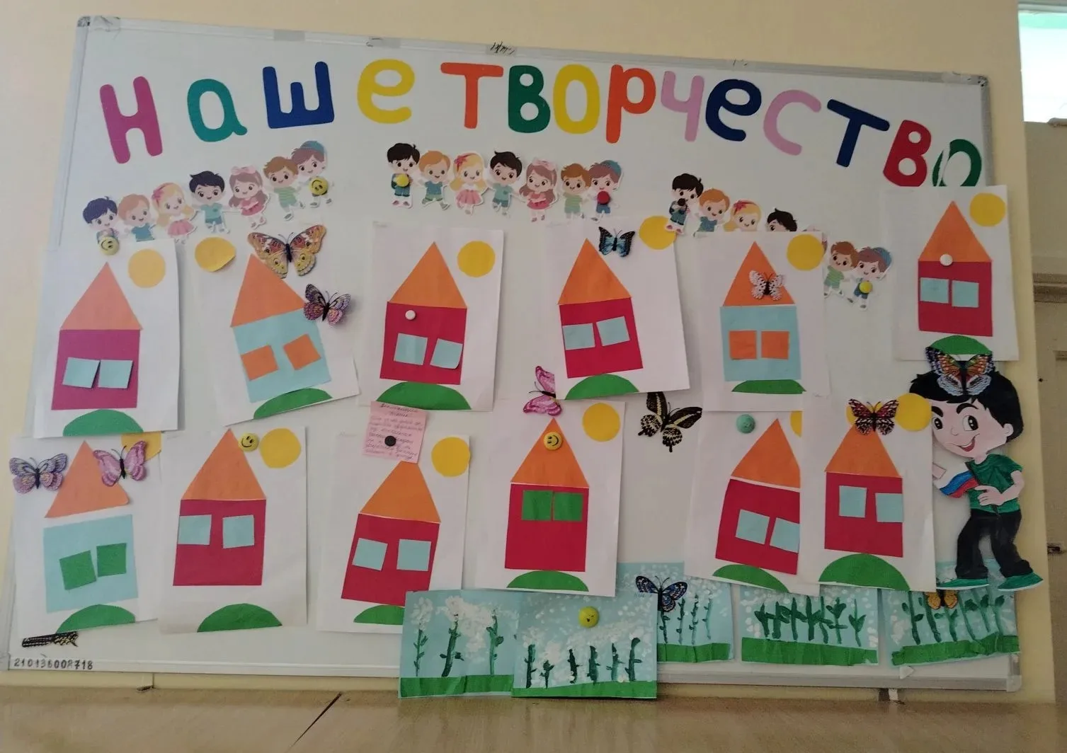Сегодня малыши группы