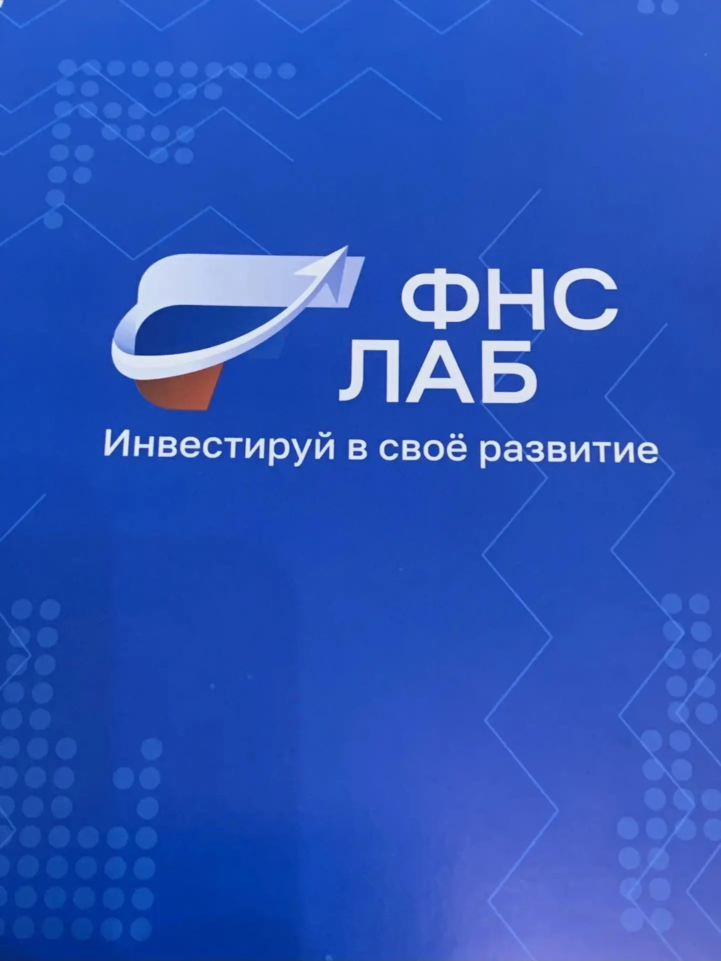 Участвуем в международной конференции
21 мая в Санкт-Петербурге на базе Федерального методического ц