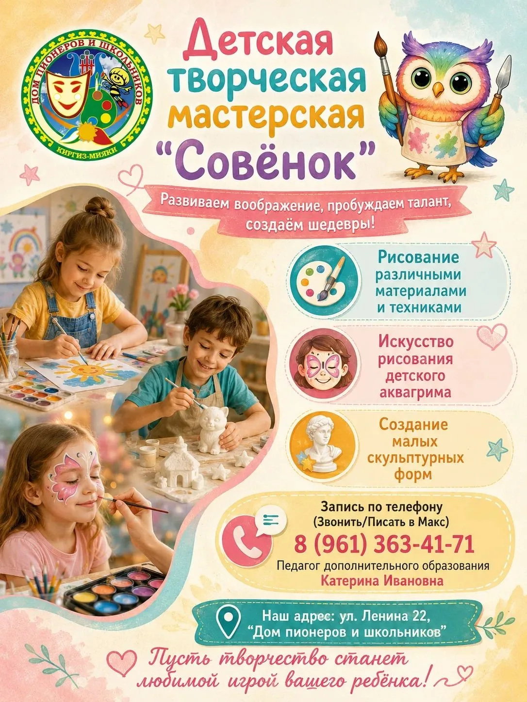 Дорогие родители и ребята!