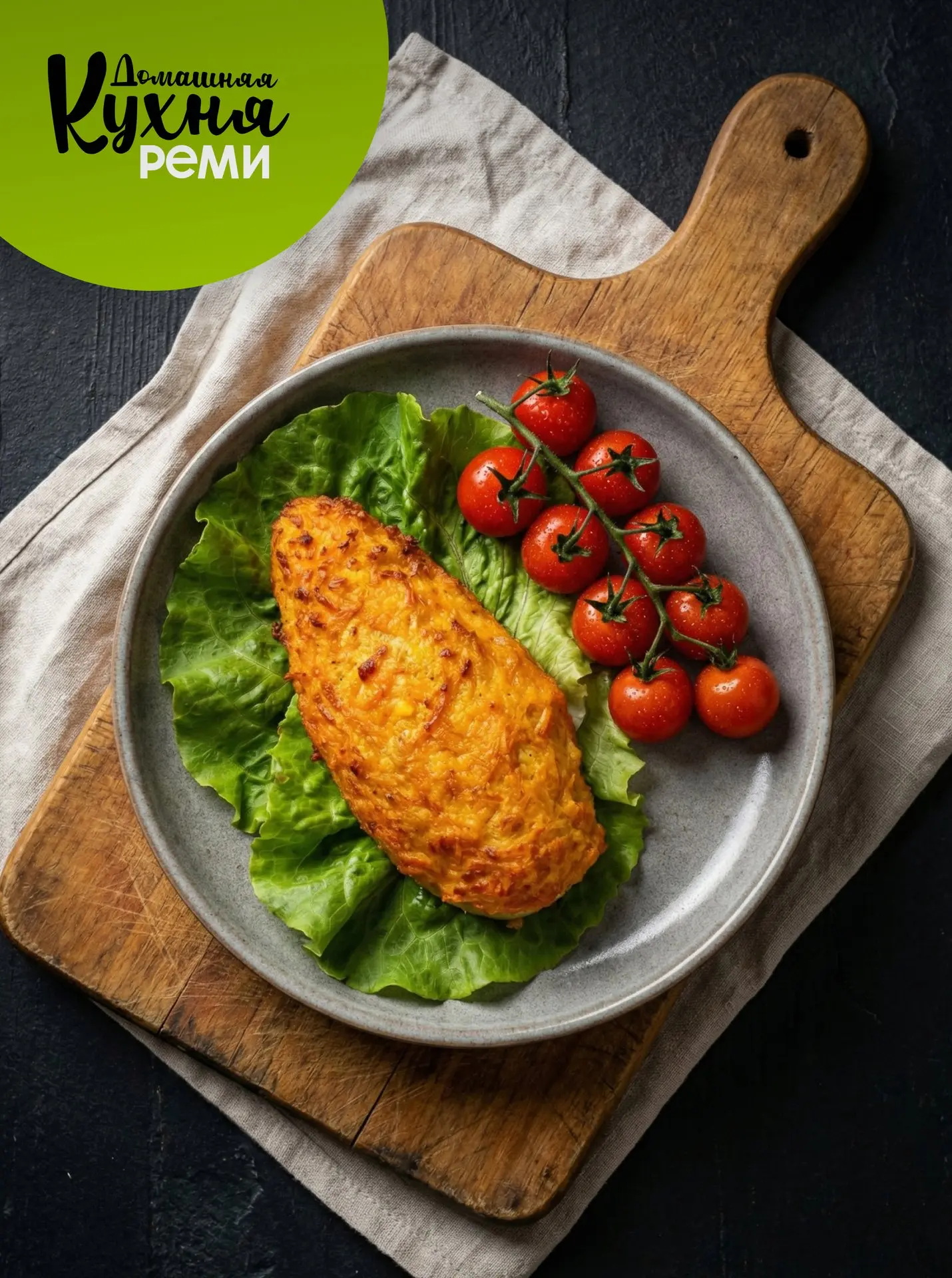 Разнообразие вкусов для вас! В нашем меню вы найдёте блюда на любой аппетит 🔥

Хотите чего-то сытно