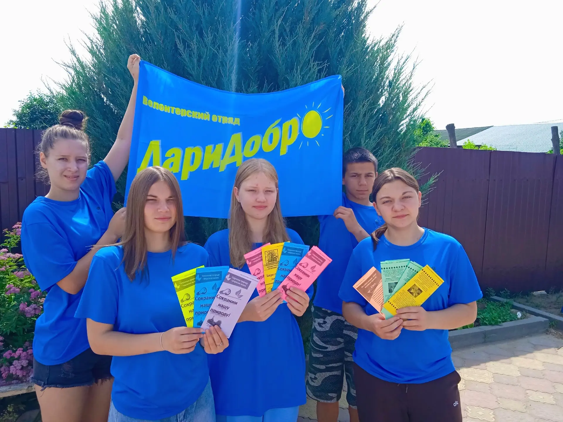 🌍🌱 Вместе за чистый край: акция волонтеров «ДариДобро»! ♻️✨

В честь Всемирного дня охраны окружаю
