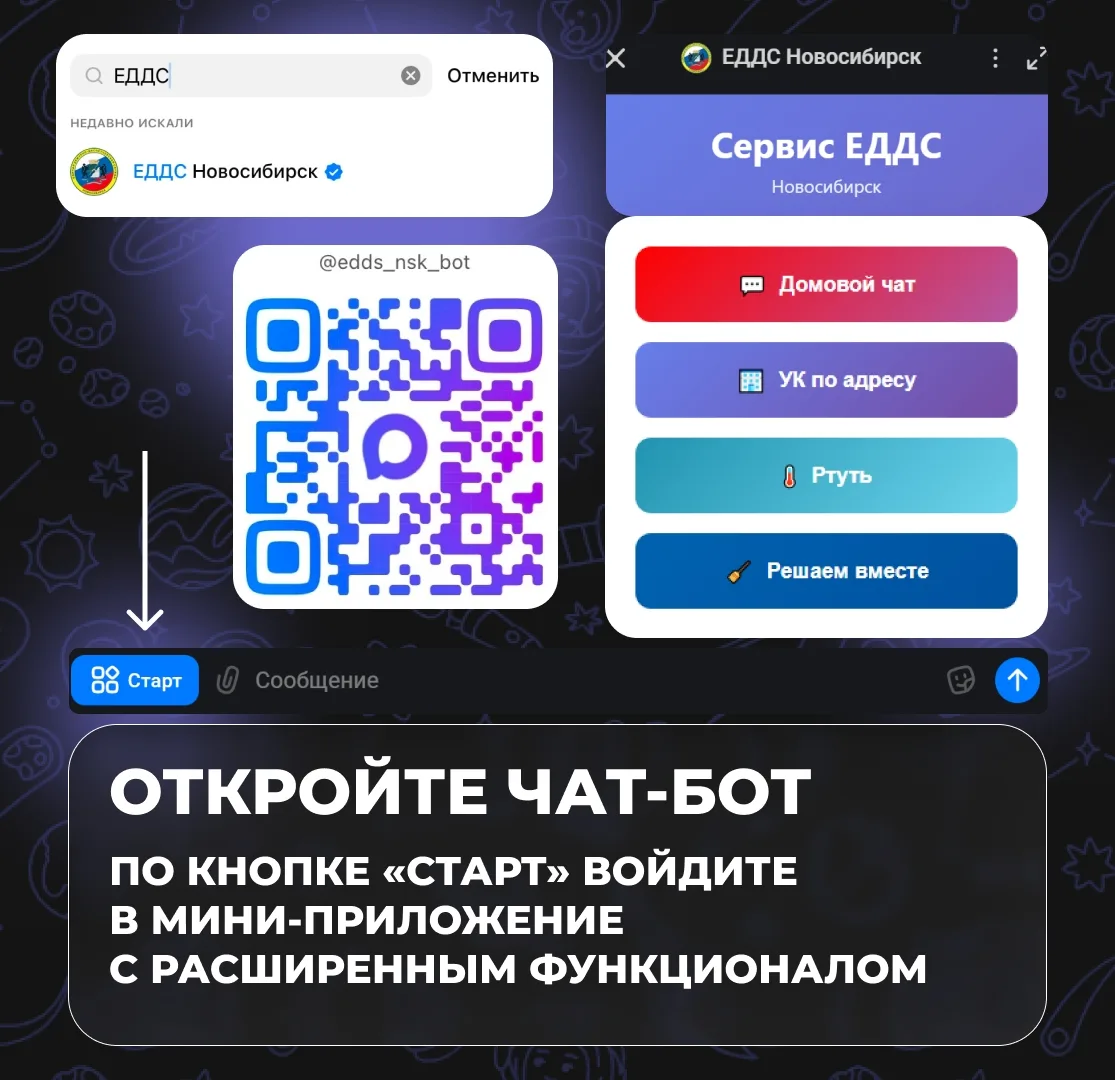 МБДОУ д/с № 312 "Жемчужинка"