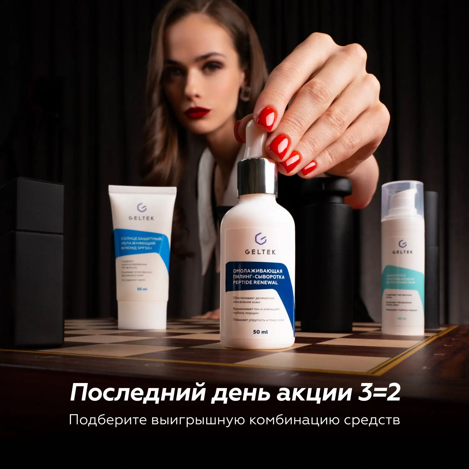 24 июля — Международный день заботы о себе

Чтобы относиться к себе с любовью и нежностью, не нужен 