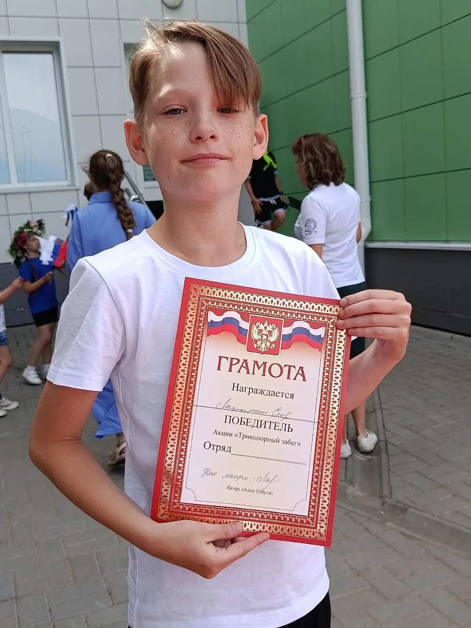 День России. Награждение победителей Триколорный забег
#Лето2026
#ЛДПАлыеПаруса
#ЛетнийЛагерь
#Движе