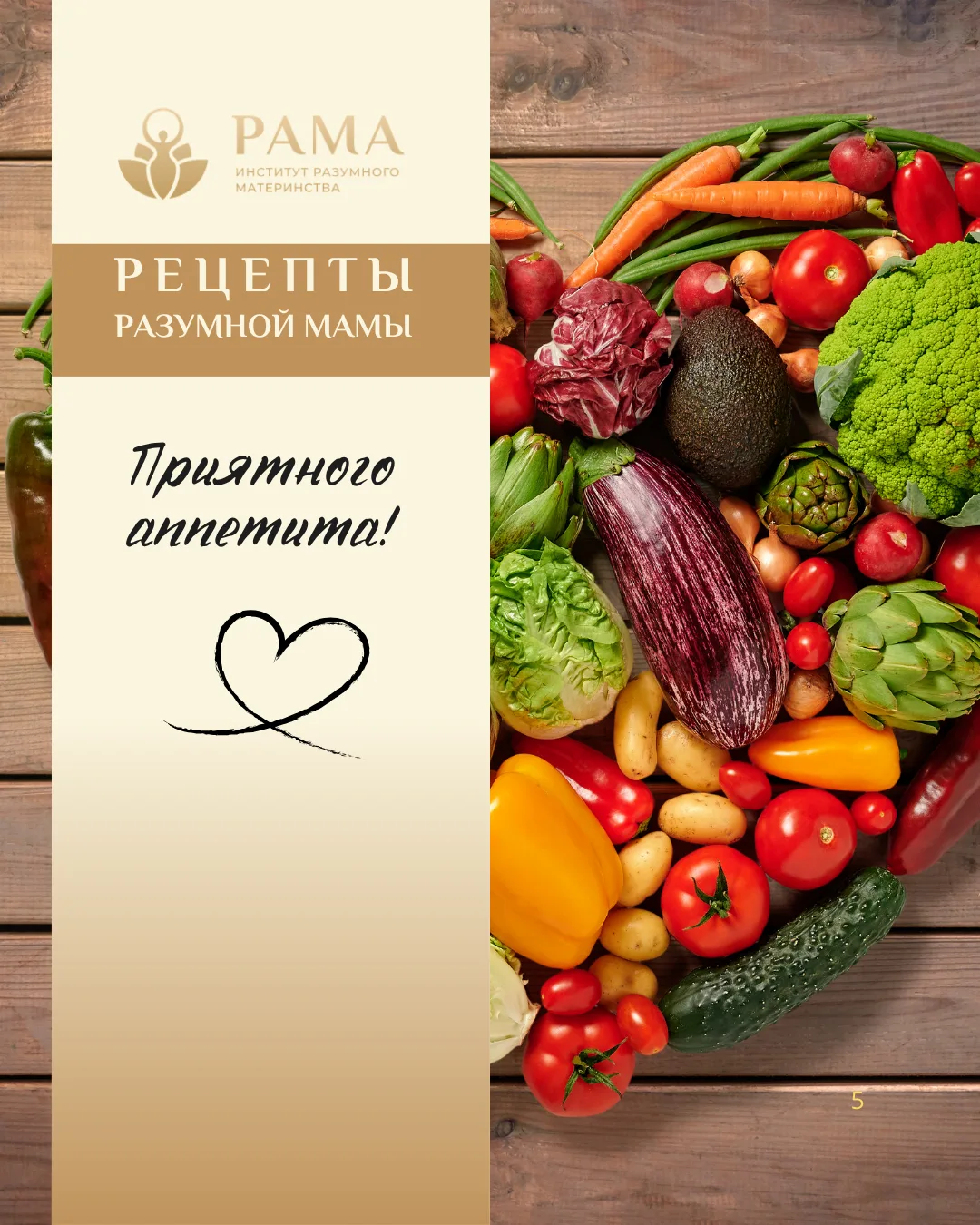 🍆Баклажаны-лодочки с зелёной чечевицей, сладким перцем и сырной корочкой