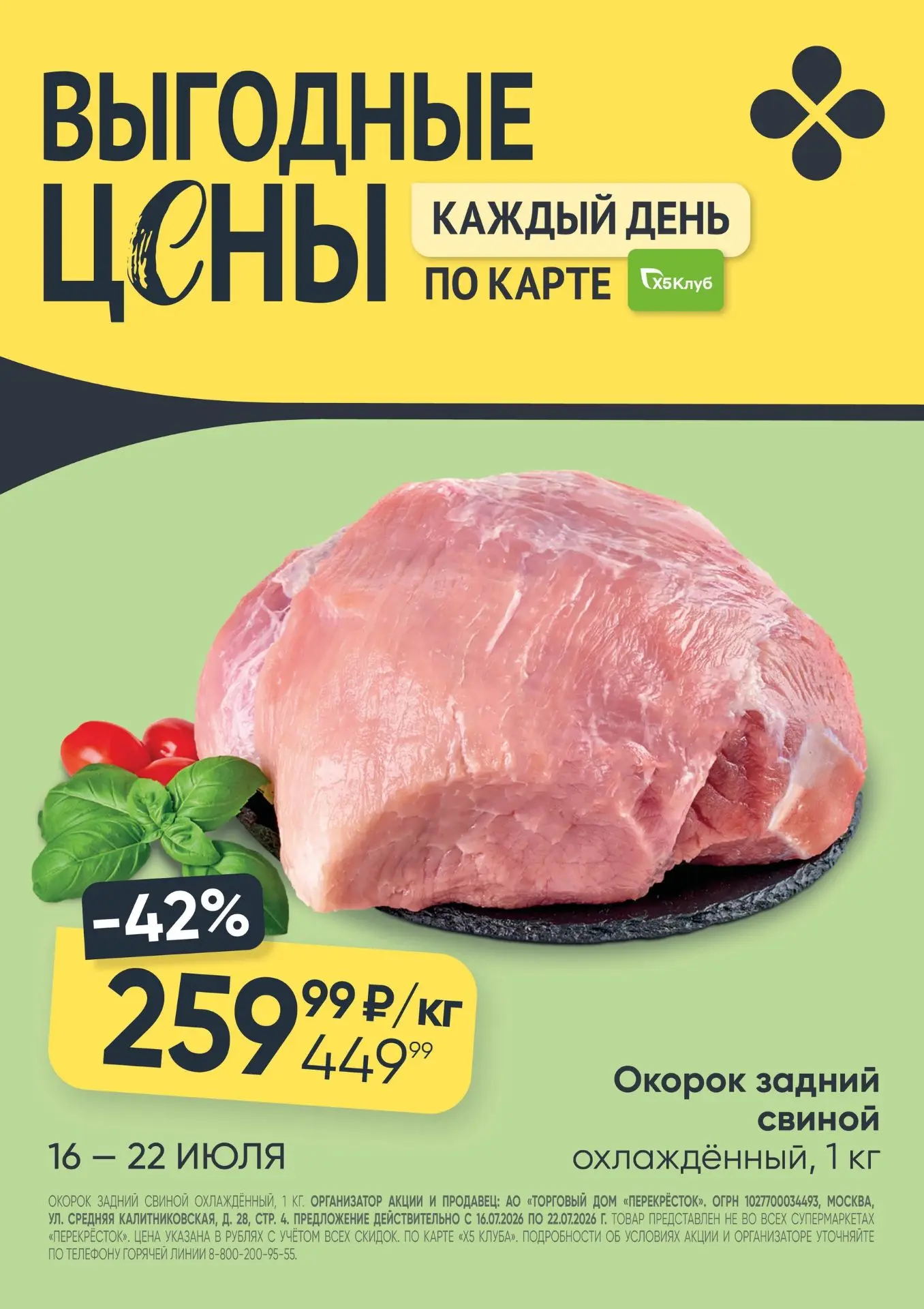 Изображение 1 к публикации «Нижний Новгород | Новости»