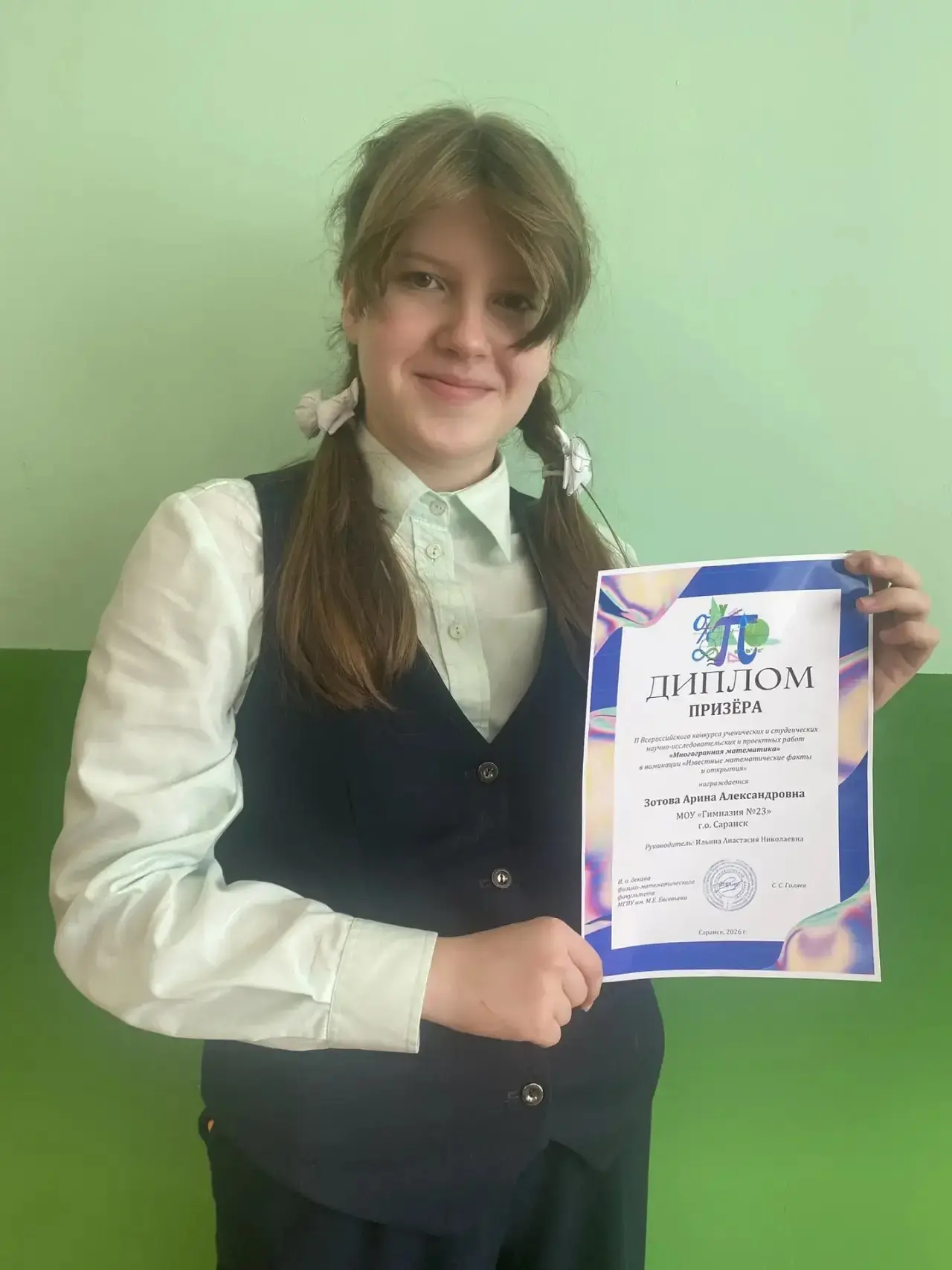 🏆Мы поздравляем наших учащихся с достойным выступлением во II Всероссийском конкурсе ученических и с