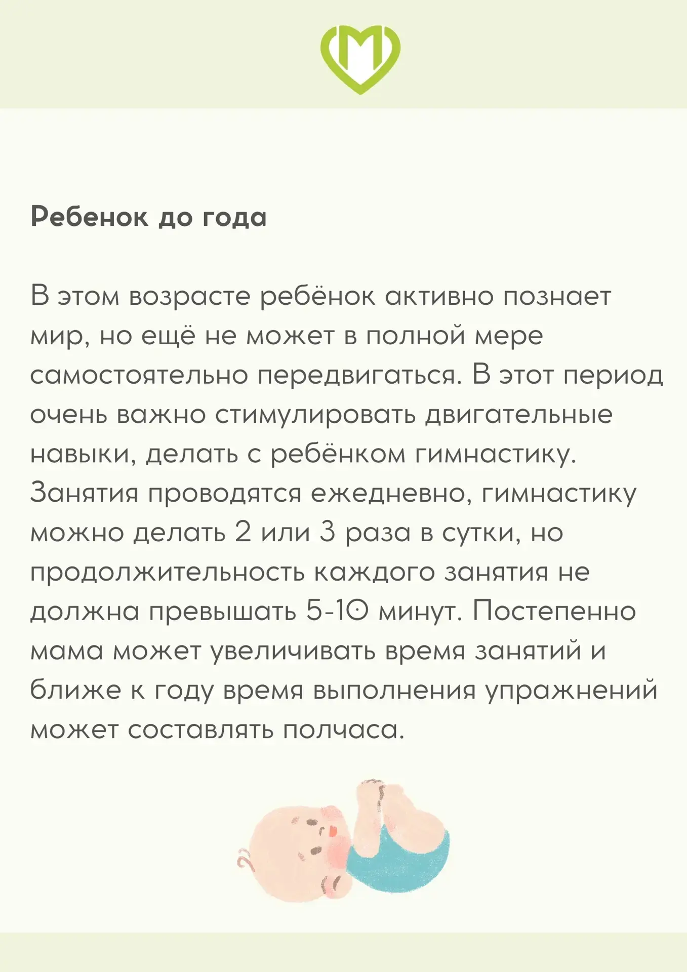 Изображение 5 к публикации «ГБУЗ "ЦРБ" Майского района»
