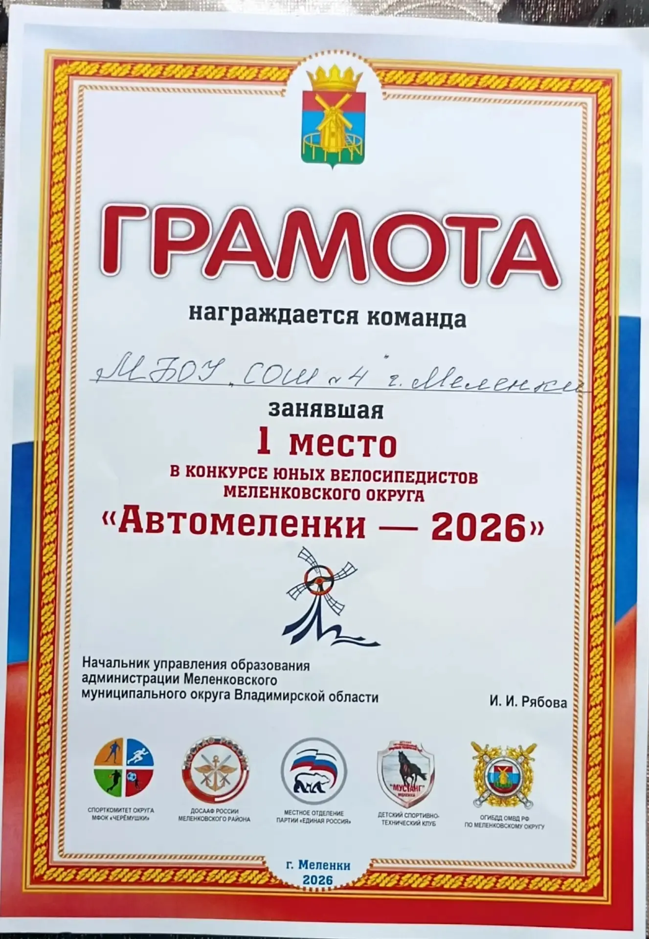 Медиа публикации
