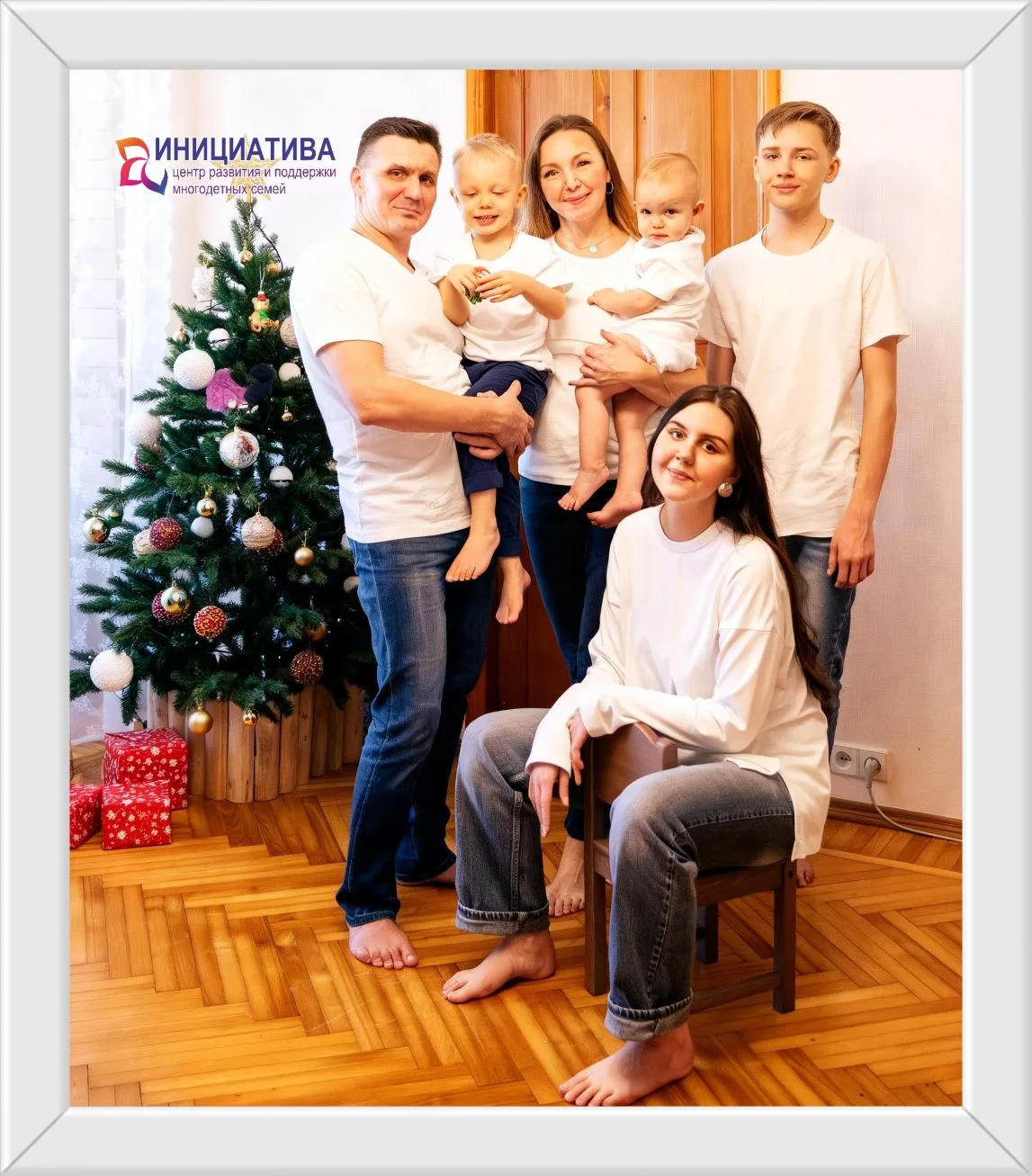 💖 Рубрика «Давайте знакомиться – многодетная семья»