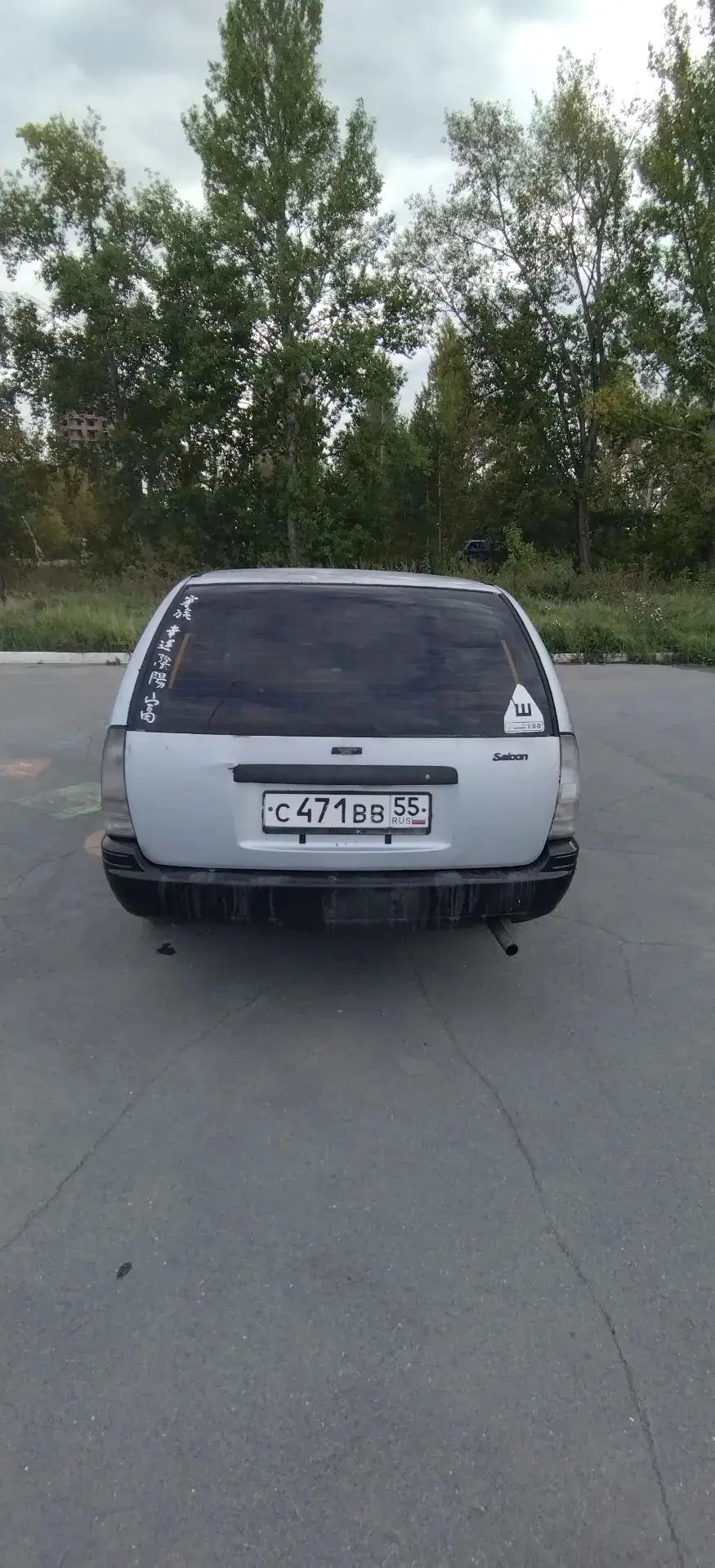 Срочно продам за 50тр