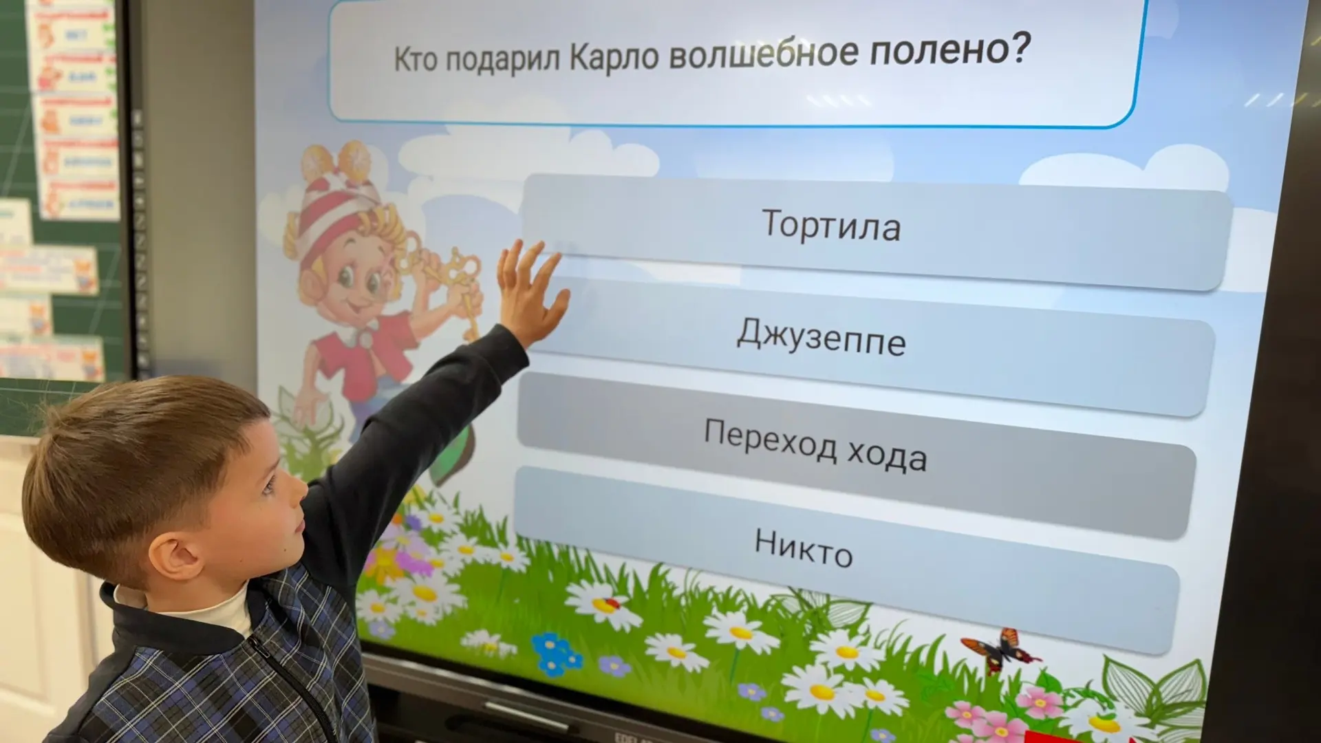 🎬🍿Сегодня КИНОГОРНИЦА вновь распахнула свои двери для учащихся 4-ых классов🎬🍿  📌Однажды к папе Карло