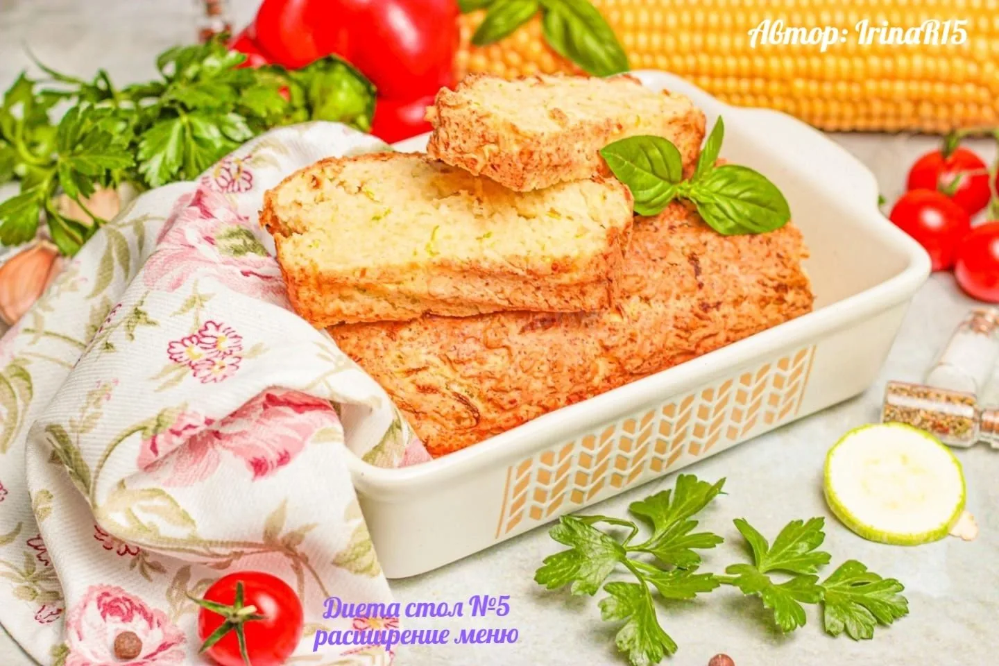 Кабачковый хлеб   Оригинальный, красивый - идеальное сочетание пользы и вкуса.   Кабачковый хлеб из 