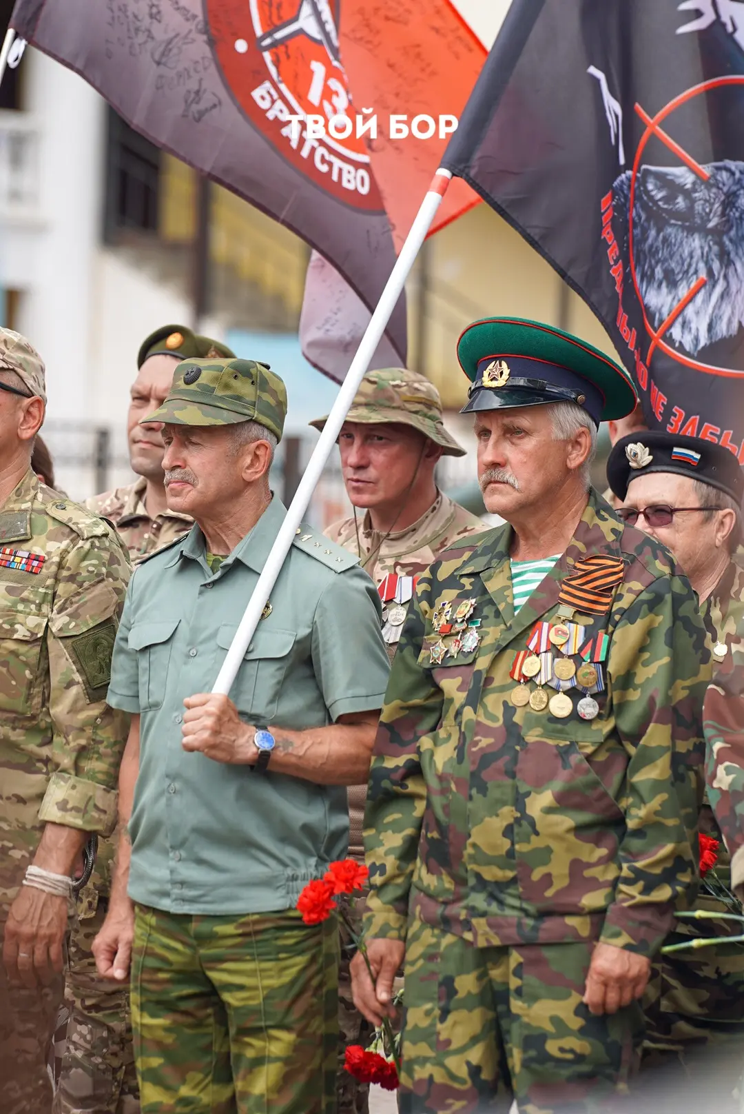 На Бору состоялся торжественный митинг в честь Дня ветеранов боевых действий.