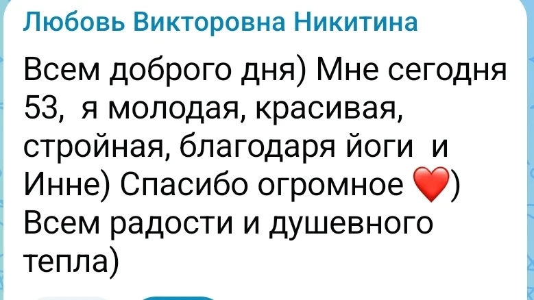 Пусть все женщины клуба старше меня чувствуют себя и выглядят лучше меня 🧡

Будет на кого-то равнят