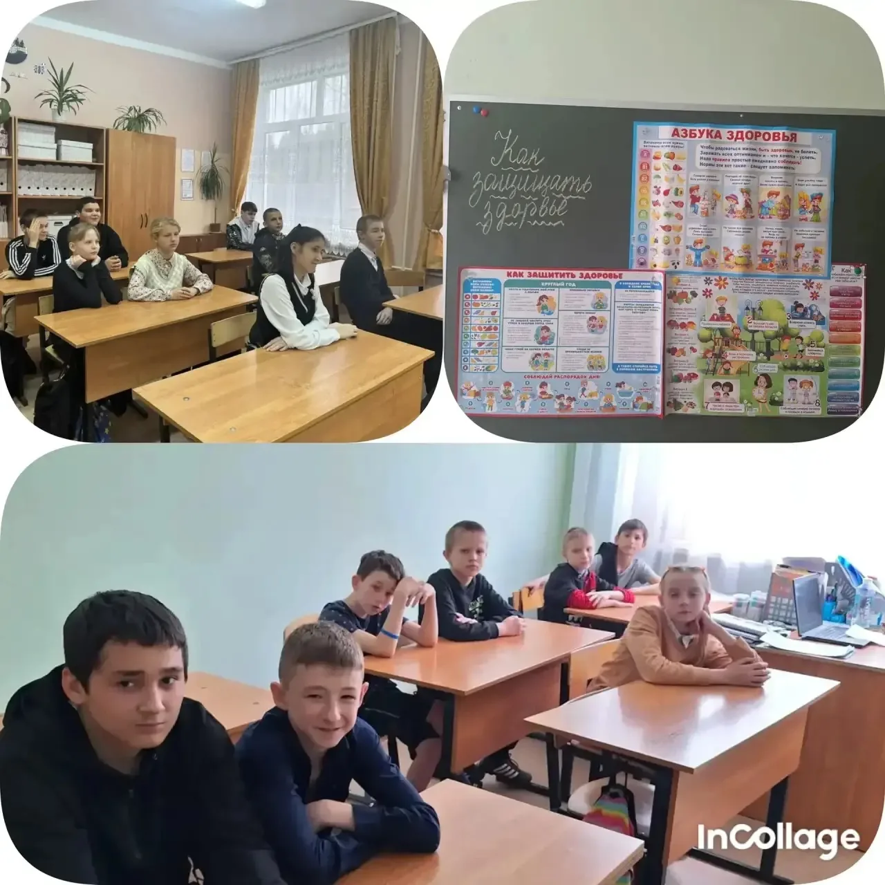 15 мая в 5''А,, ,5 ,,В,, ,8"А" и 8  ,,Б,, классах состоялась лекция «Здоровый образ жиз...