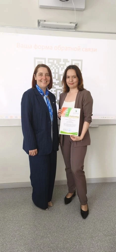🎉Поздравляем Анастасию Максимовну Антонюк с победой на III городском фестивале методич...