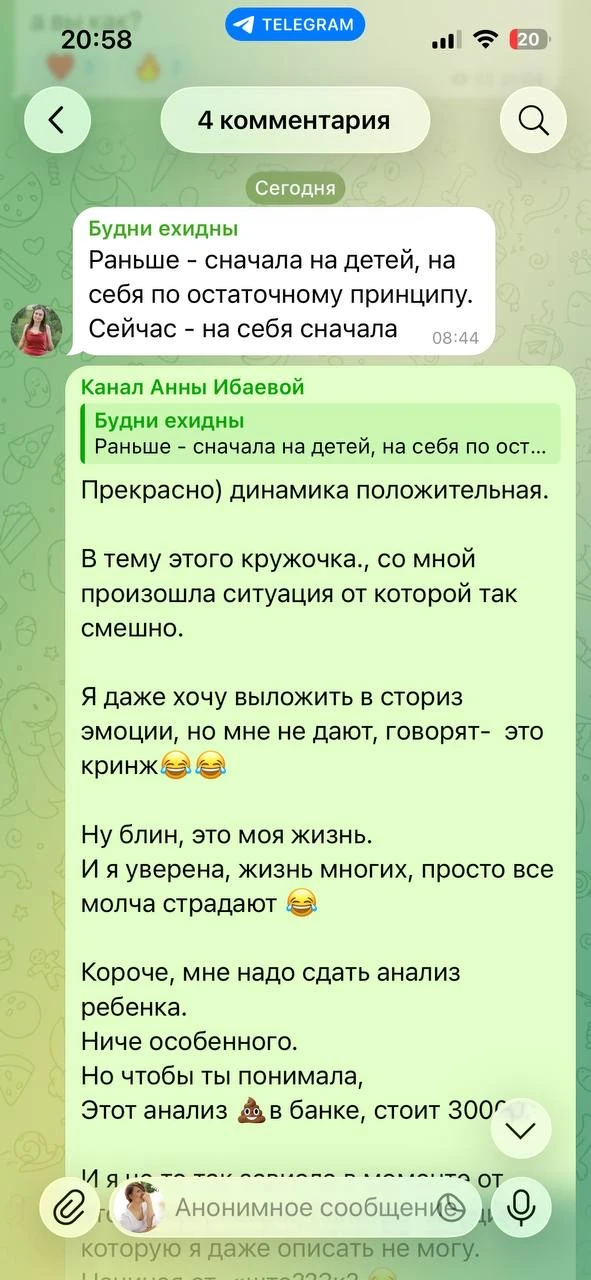 В продолжение и на контрасте темы,  как мы на себе экономим🤡