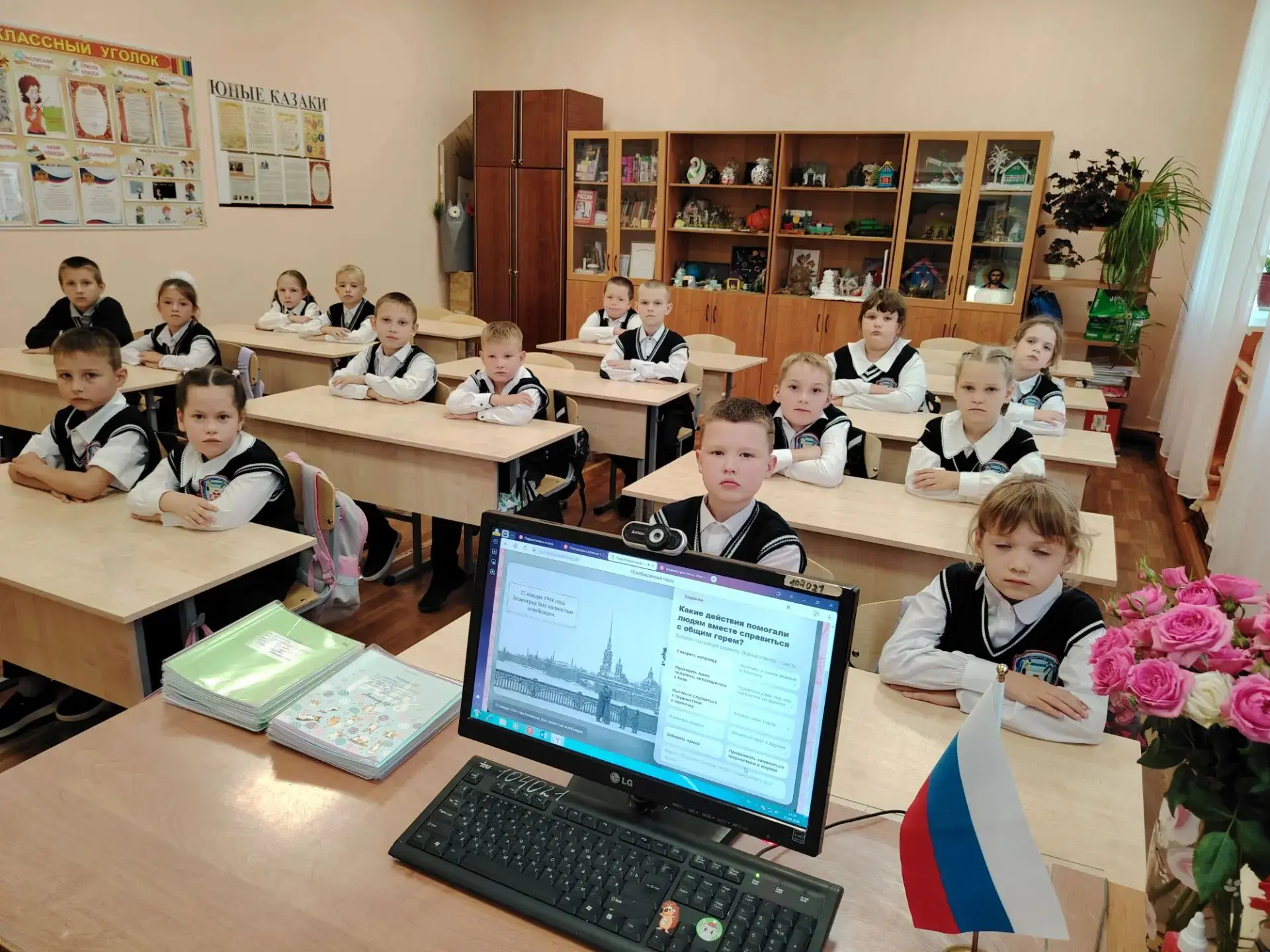 7 сентября во 2 классе прошло очередное занятие цикла "Разговоры  о важном" на тему "По...