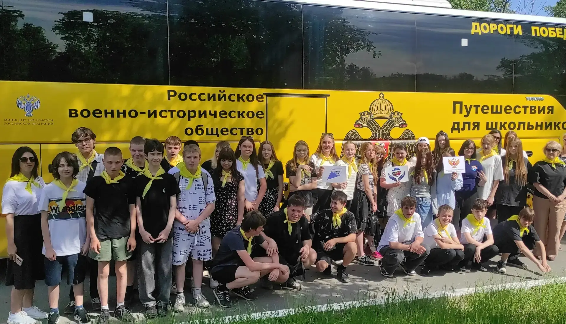 ✨25 мая в нашей школе прошёл День защиты детей!✨

Для наших учеников был организован насыщенный день