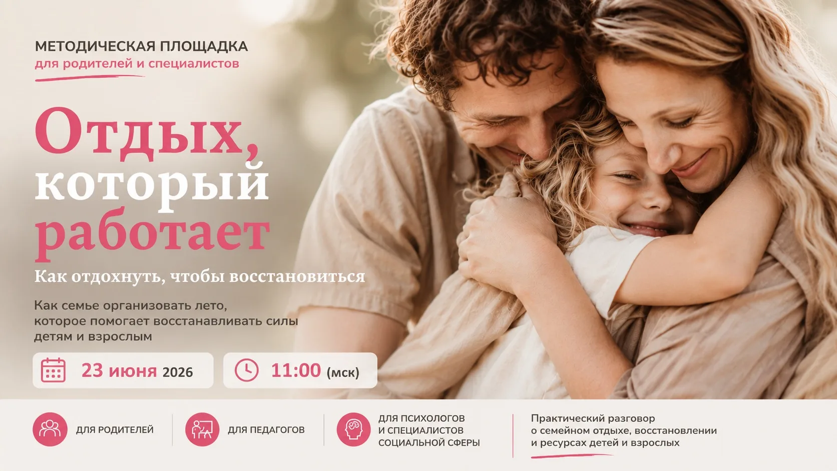 ☀️ Иногда после отпуска мы чувствуем себя ещё более уставшими. Знакомо?

Мы стараемся провести лето 