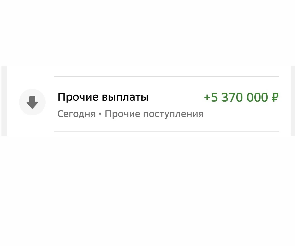 Еееее, сделала из 1 млна 5370 🌪️ за три года. На квартире. Рассказать не сложную матем...