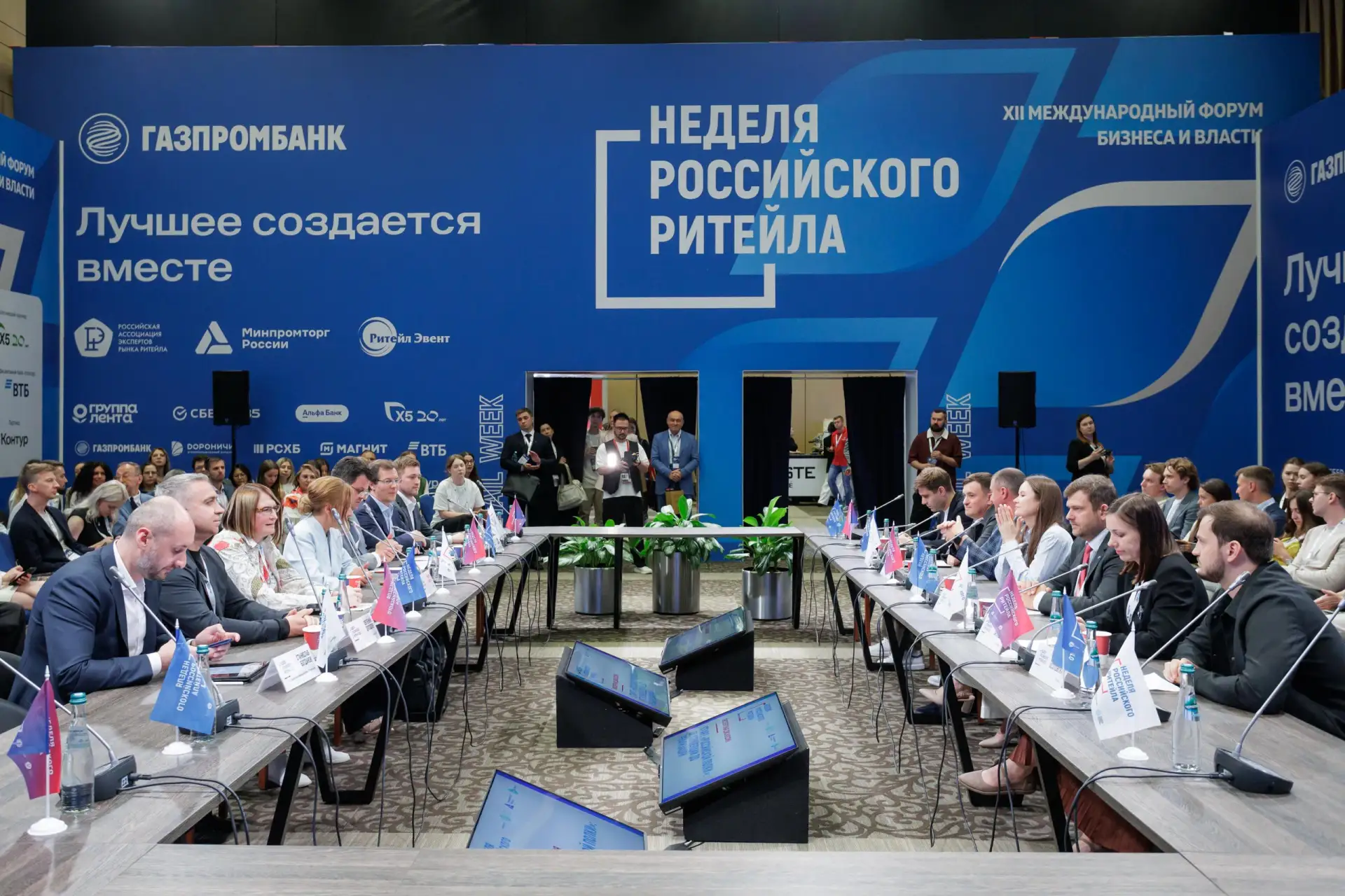 Как прошла Неделя российского ритейла

На НРР эксперты OPEN Group приняли участие в отраслевых сес