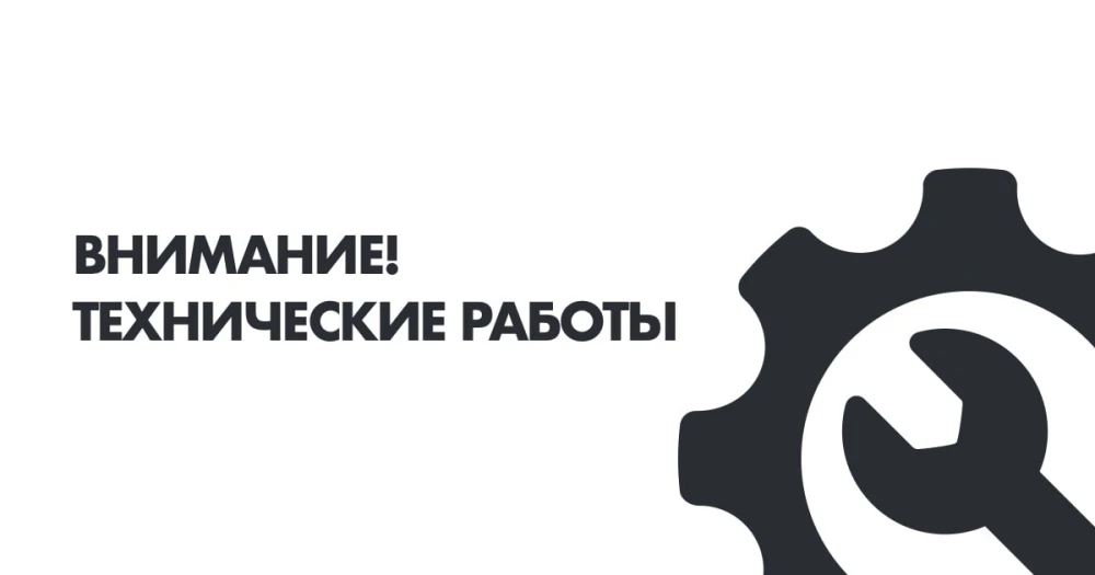 Работы на сухом фонтане