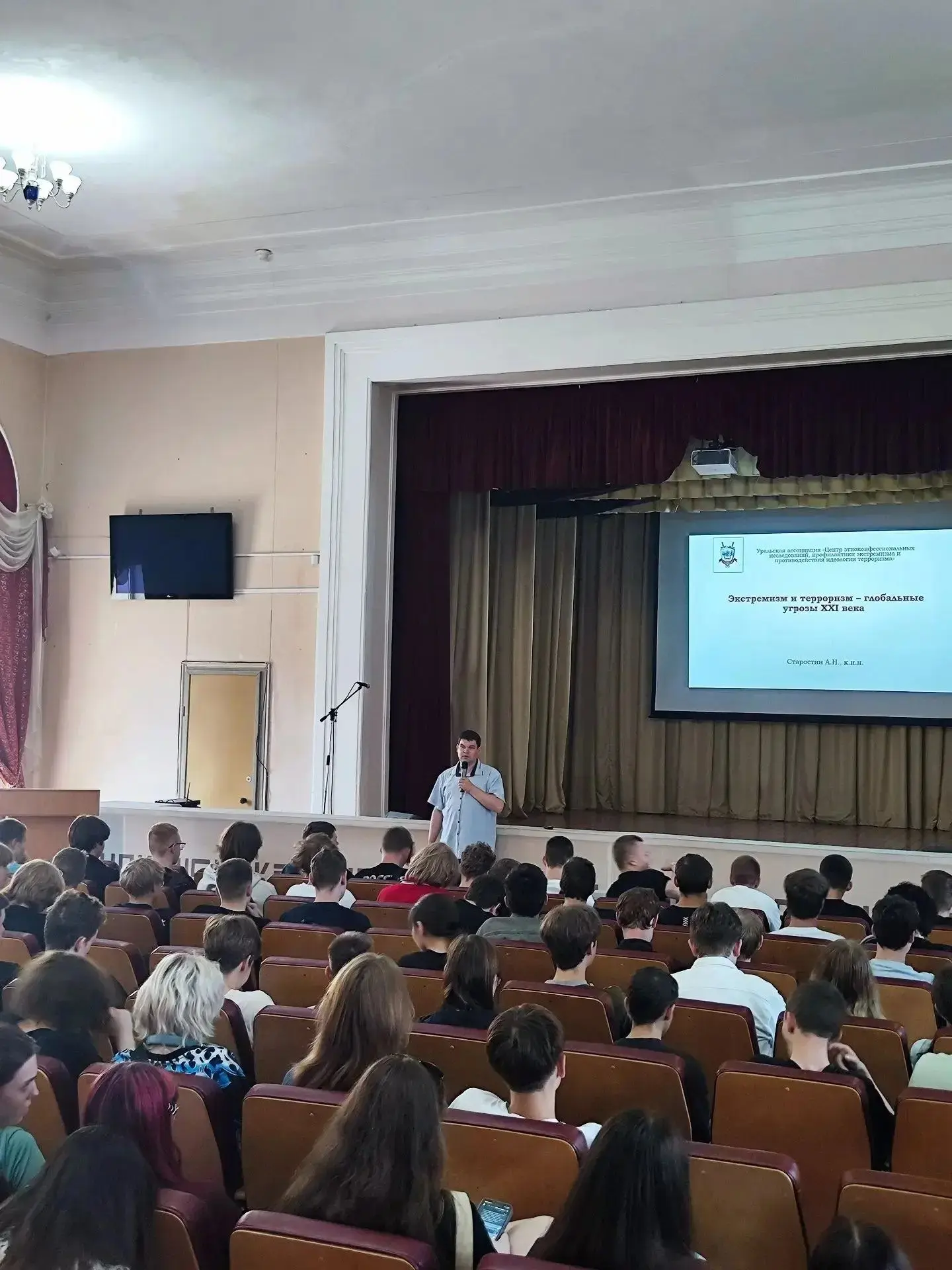 «Незнание закона не освобождает от ответственности»: лекция об опасности экстремизма прошла в уральс