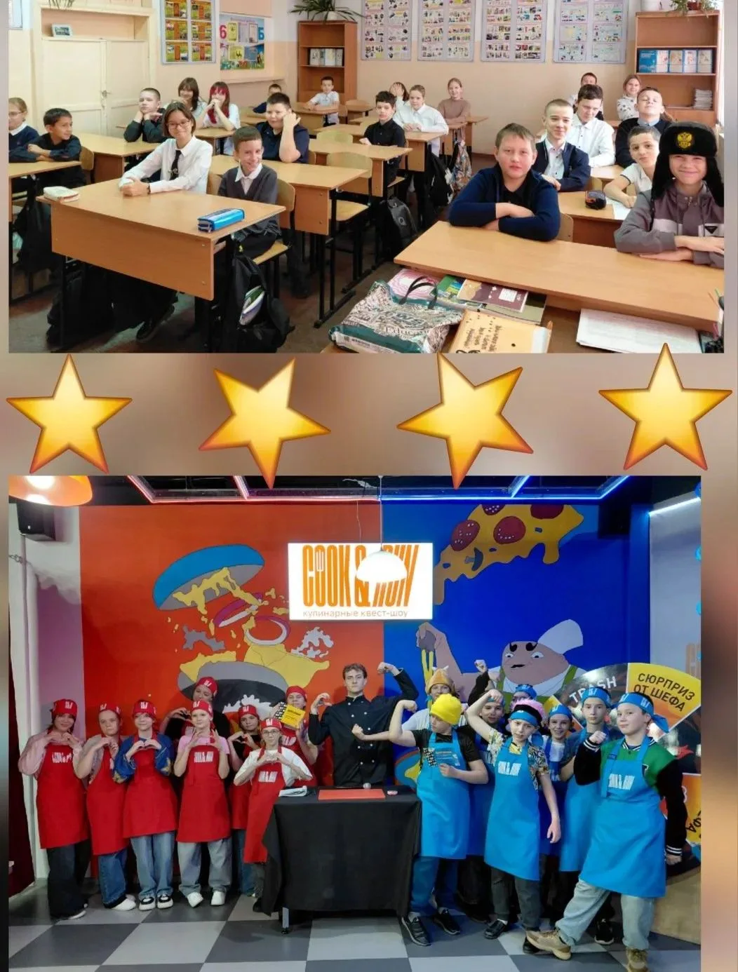 Традиции нашего класса.                                                                   Приветству