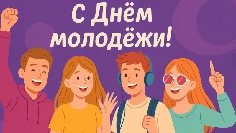 В этот праздничный день мы успели побывать на главных городских площадках, чтобы увидеть всё самое н