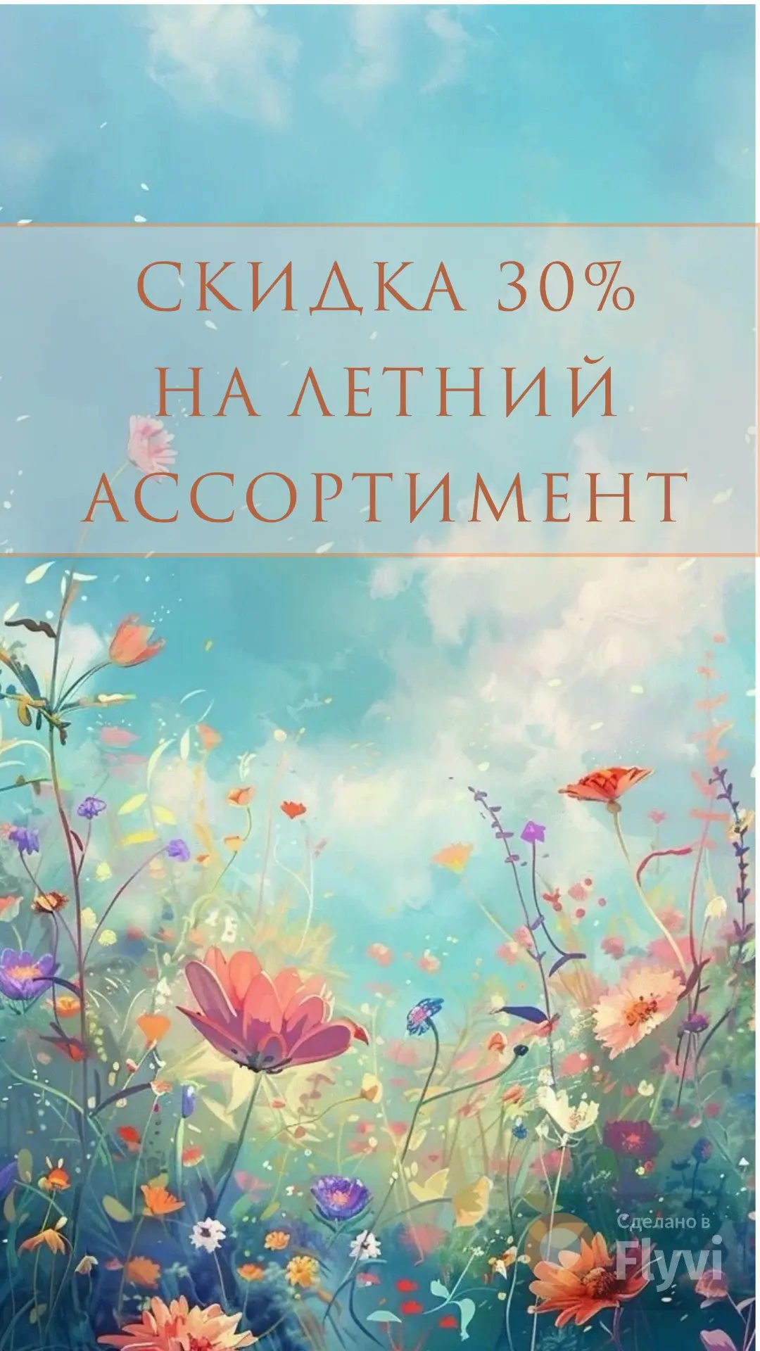 Доброе утро ☀️