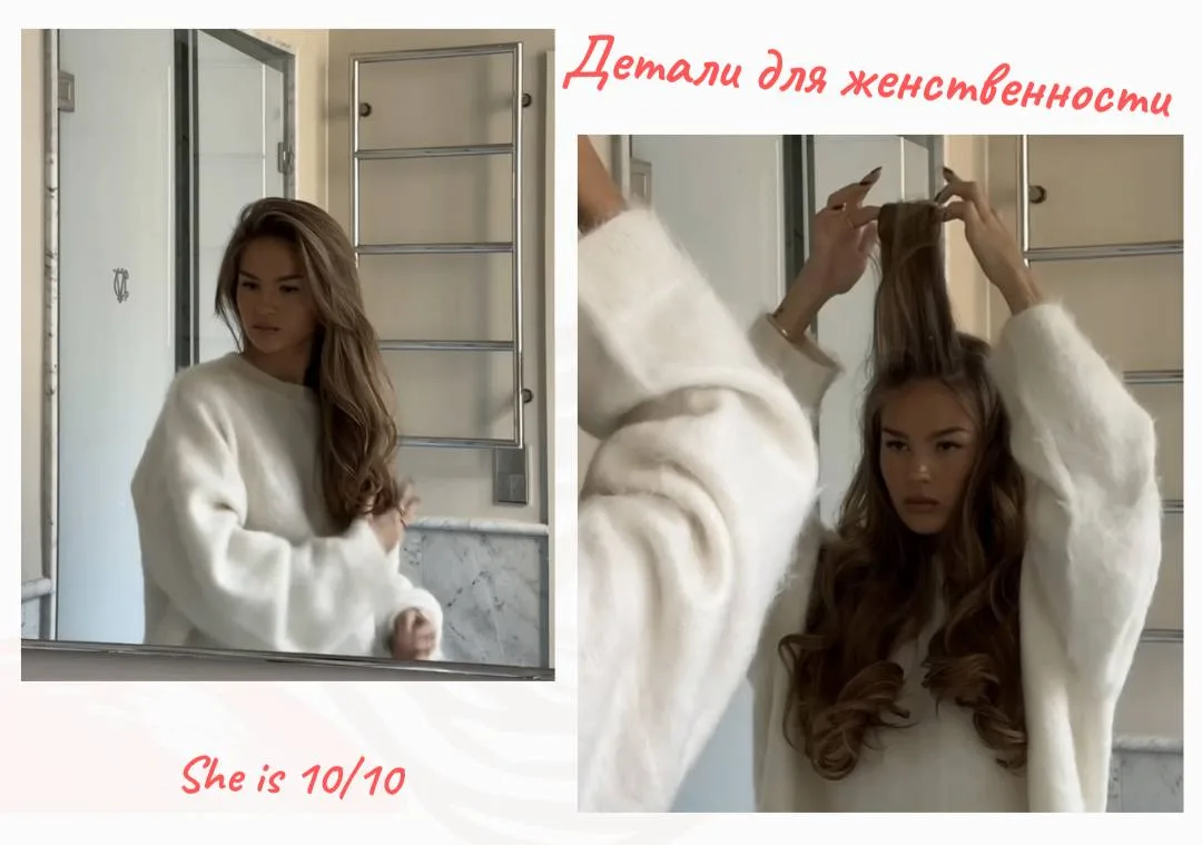 5 деталей, которые добавляют женственности

🌸Если тебе не хватает женственности, то это легко испра