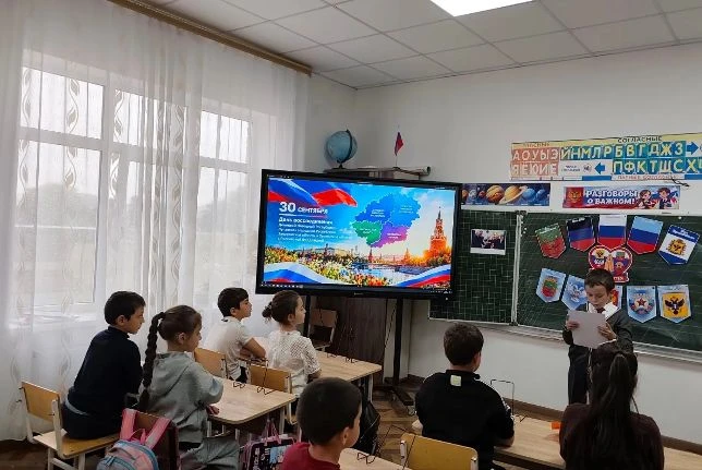 Одна страна!