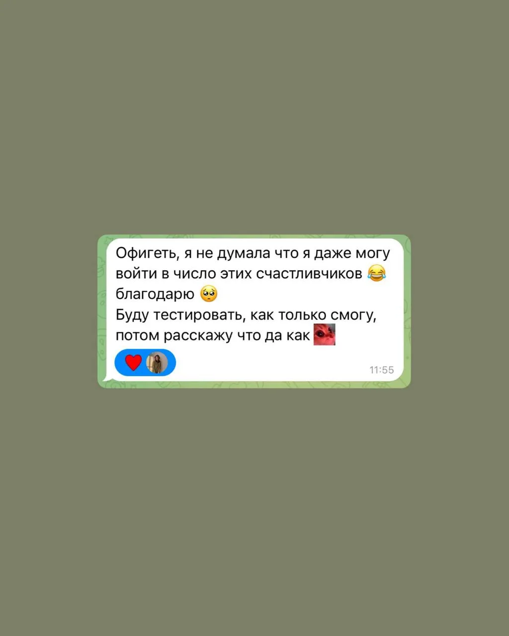 Вчера ещё 2 счастливчика получили доступ к нашему AI-агенту по Pinterest + еще 2 человека пак ключей