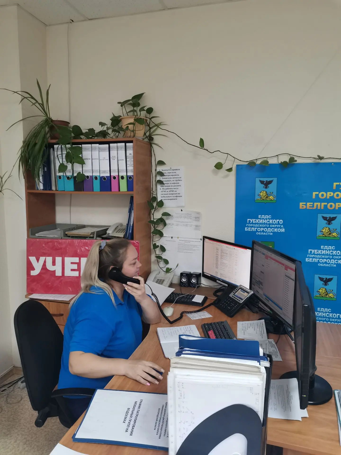 В соответствии с графиком учебно-тренировочных занятий по подготовке населения региона ...