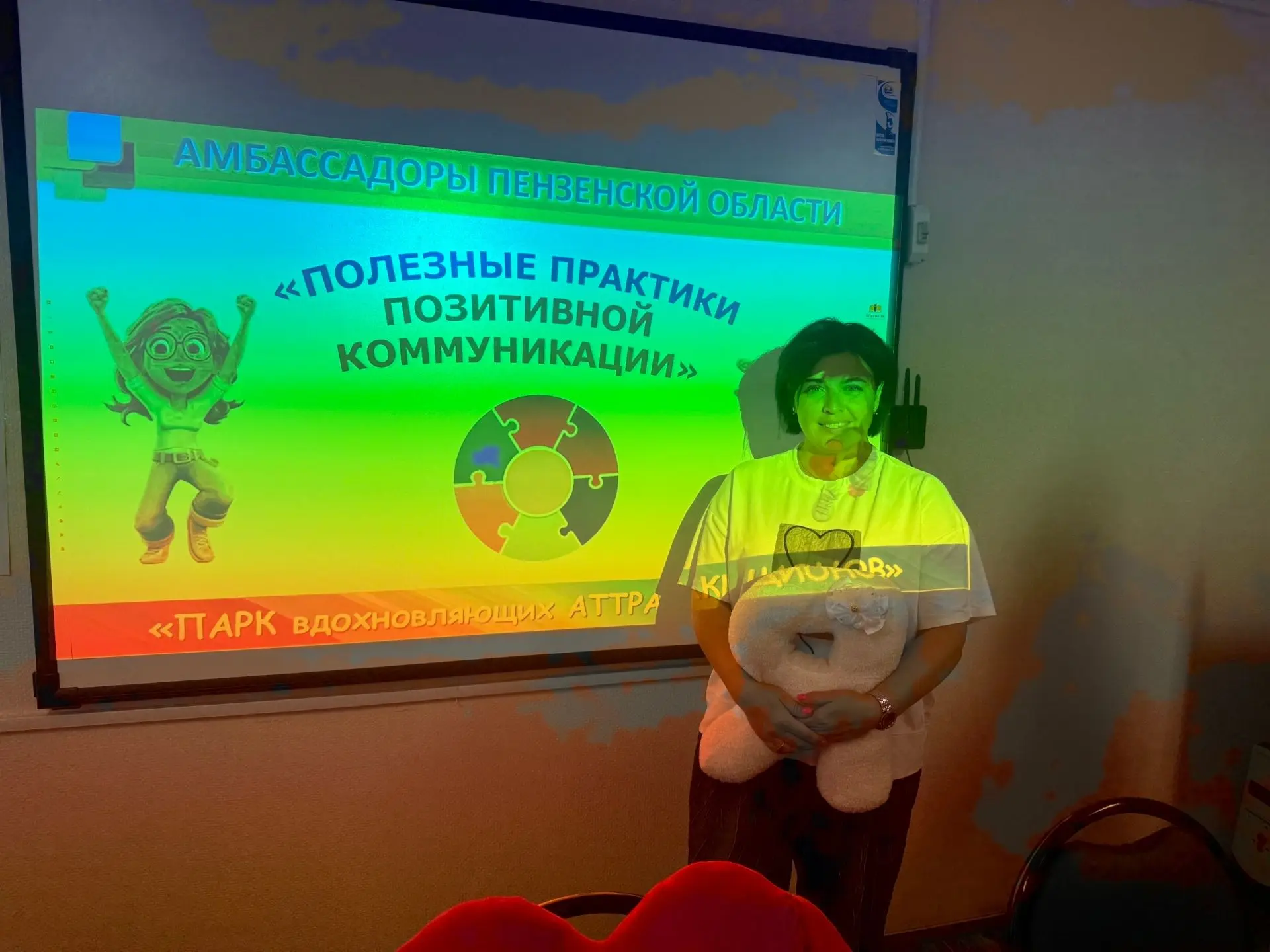 Повышаем квалификацию и развиваемся!