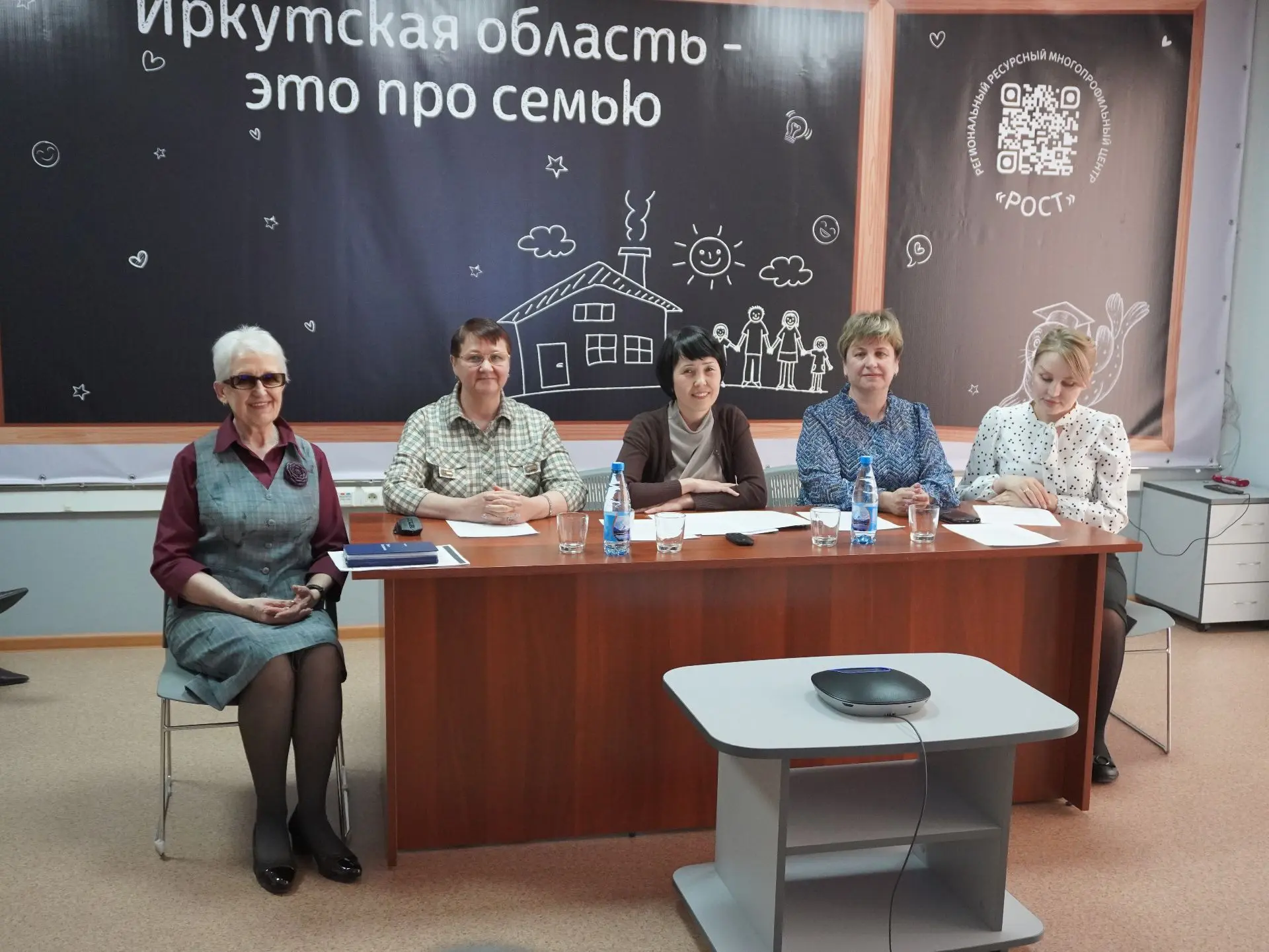19 мая 2026 года состоялся онлайн-семинар для муниципальных образований Иркутской области по реализа