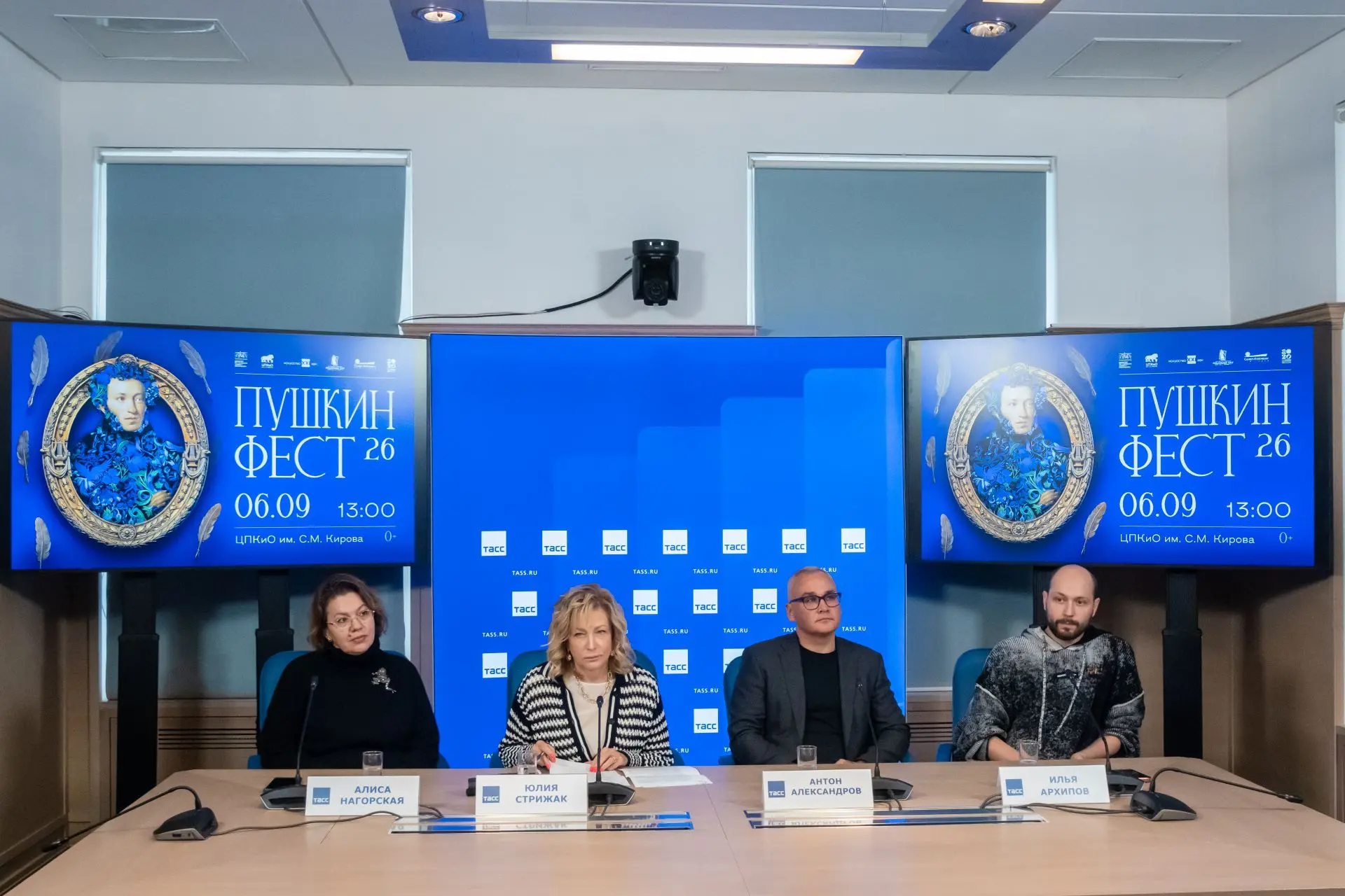 2 сентября в Северной столице прошла пресс-конференция, посвящённая III Фестивалю «Пушк...