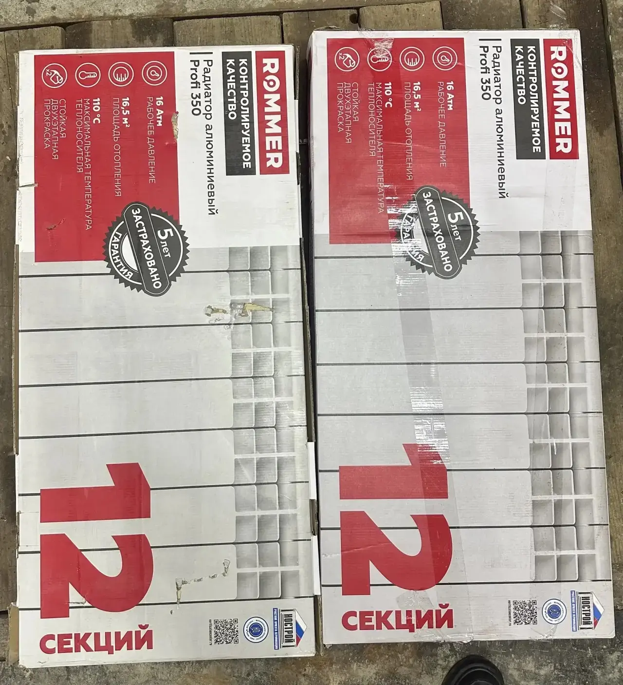 Радиаторы алюминиевые ROMMER Proti 350.

Продам, новое, в упаковке, с документами.

Радиатор 12 секц
