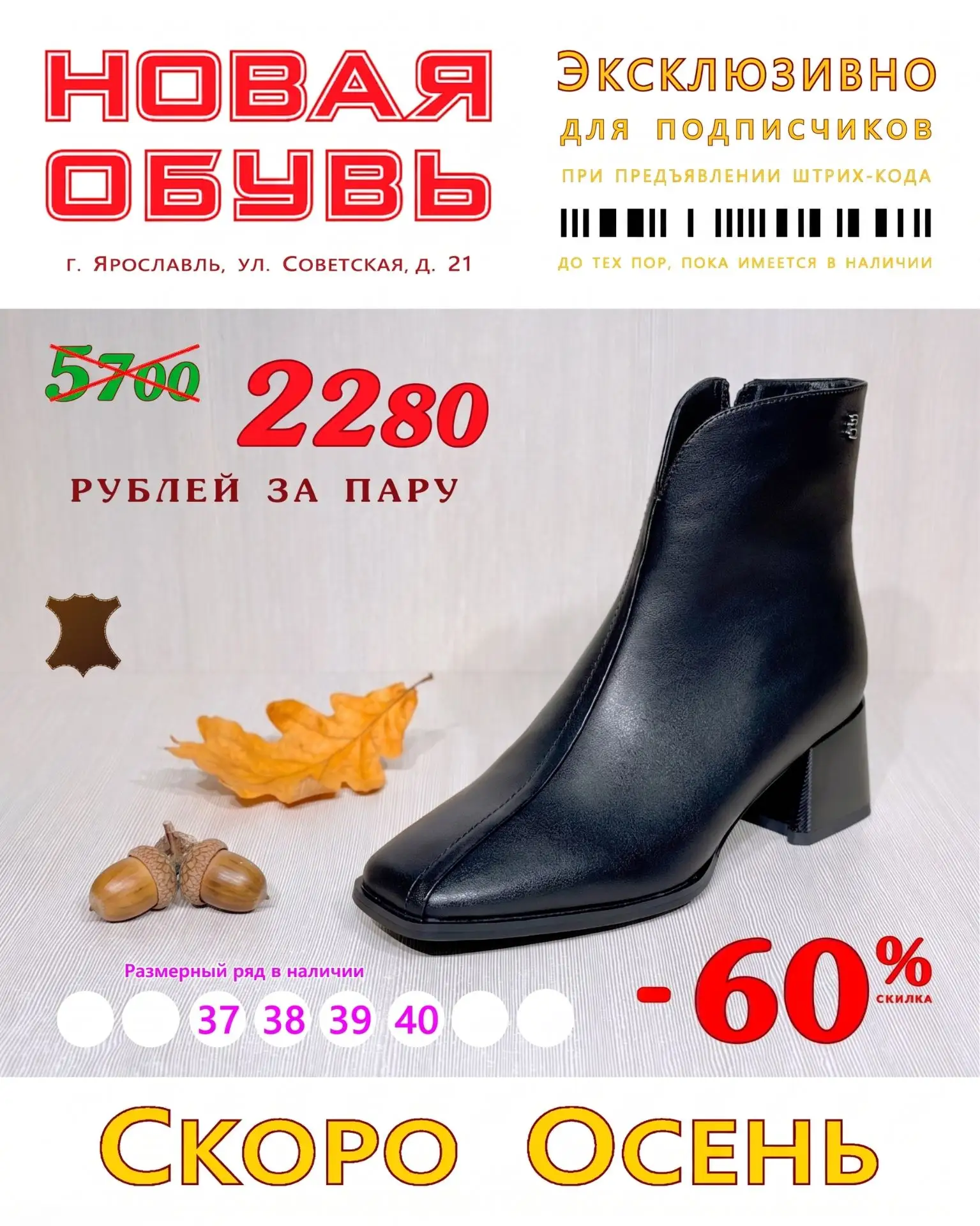 Дорогие покупатели ❗️