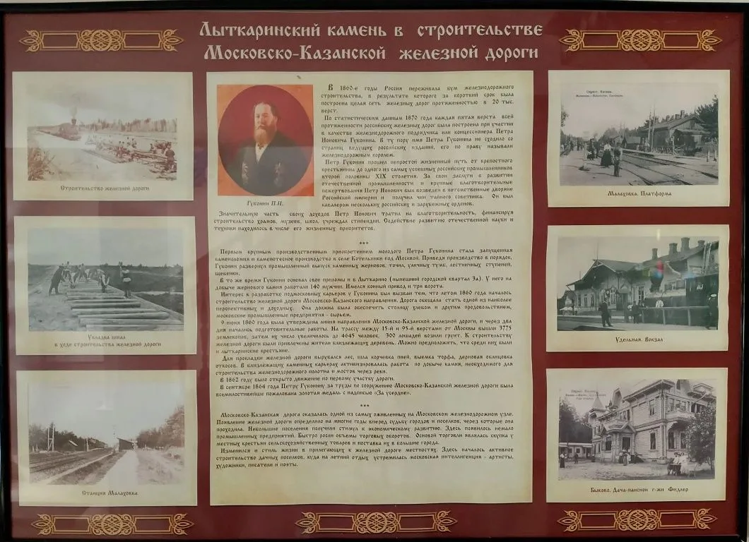 Петр Губонин: от крепостного крестьянина до тайного советника