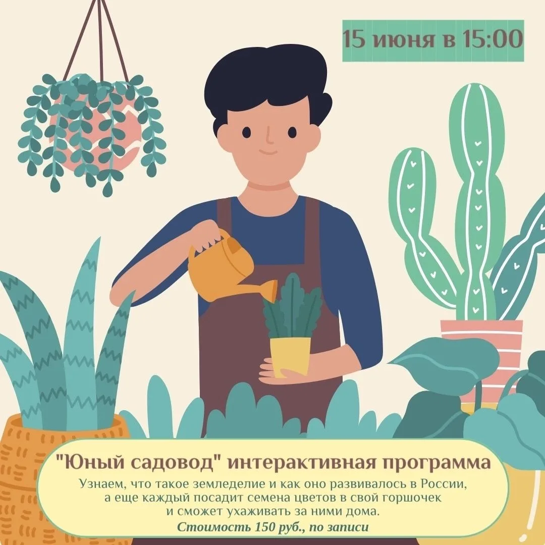 АФИША МЕРОПРИЯТИЙ | БИБЛИОСФЕРА

🗓️ 15-19 июня
 📍пр-т Дзержинского, 59

На мероприятия с пометкой 
